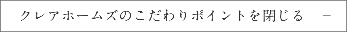 コンパクトプラン