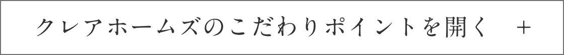 コンパクトプラン