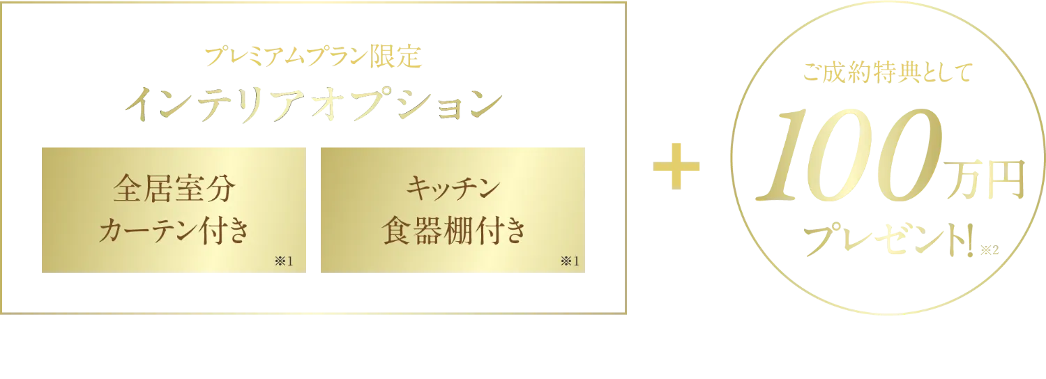 お支払い例